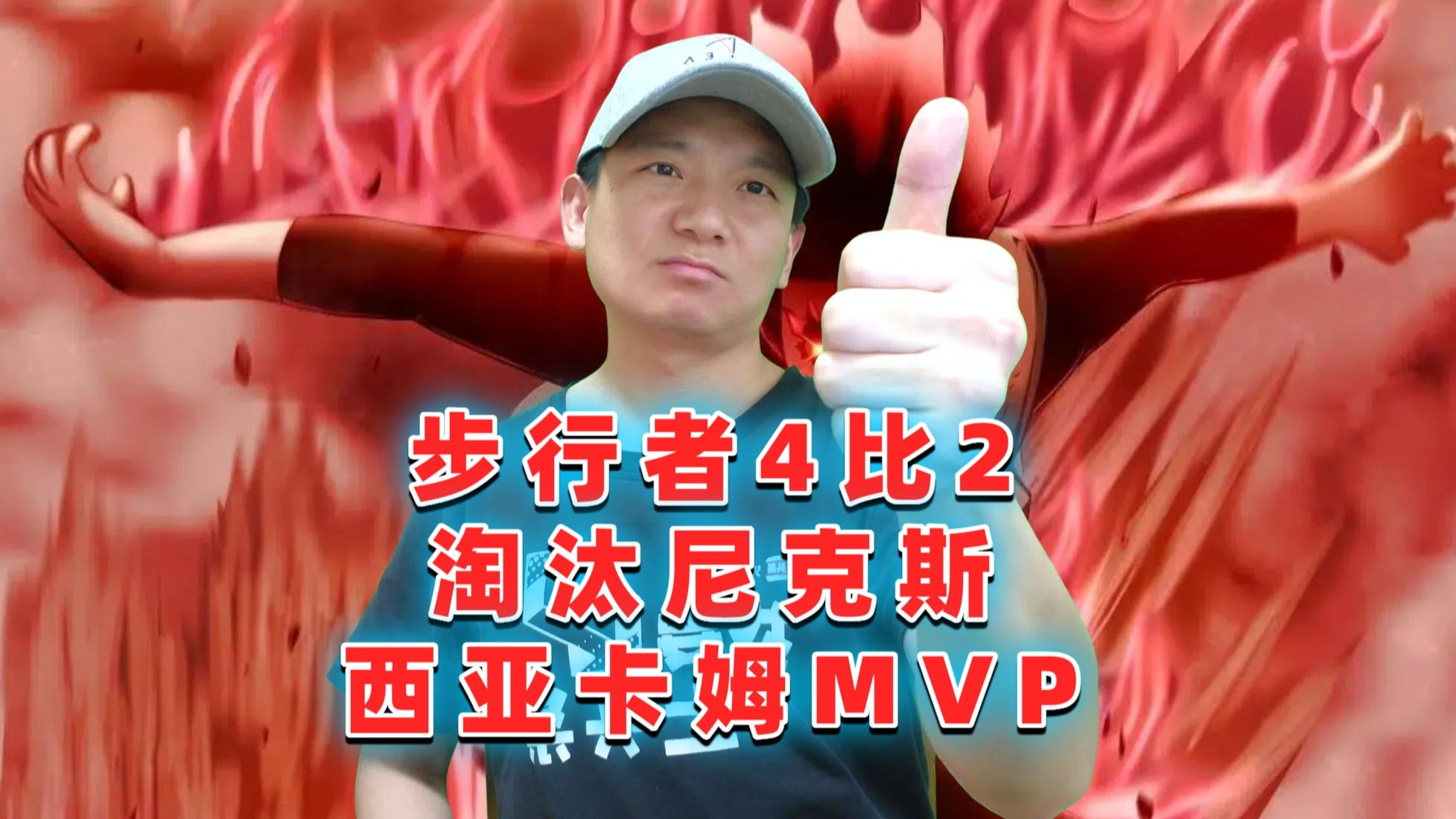 开元中国-西亚卡姆意外战胜G2，出色发挥引爆全场！-开元中国